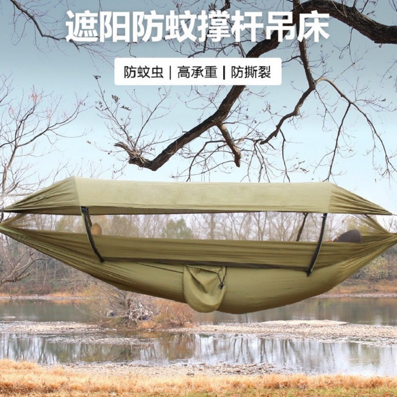 Camping Hammock Anti-Mosquito  - огляд і ціна Hammock Rain Tarp